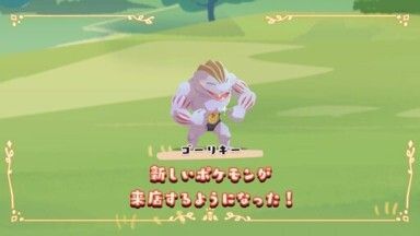 キュワワーのカラフルサンド6
