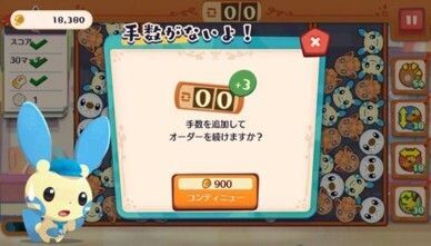 金のどんぐり4