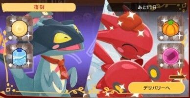 デリバリー_ドロンチ＆ハッサム1