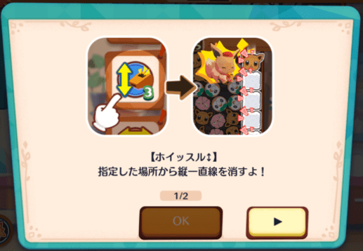 ホイッスル（縦）3