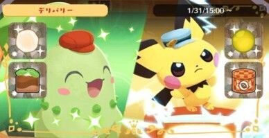 デリバリー_チコリータ＆ピチューティーパーティー1
