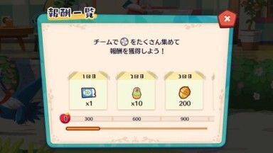 ブイブイ料理教室(さくさくタルト)3