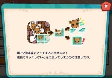 ゼリー