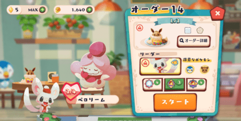 メガホンプラス（縦）2