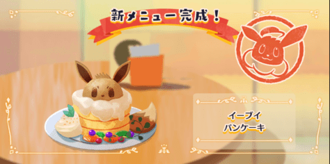 イーブイパンケーキ1