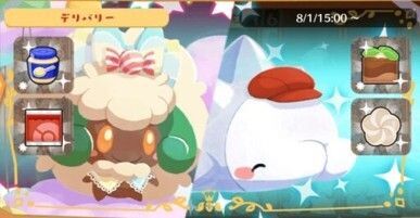 デリバリー_エルフーンふわふわファンシー＆ユキハミ1