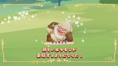 タルップルのアップルゼリーソーダ7