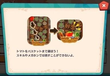 トマト