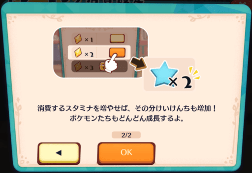 トレーニング12