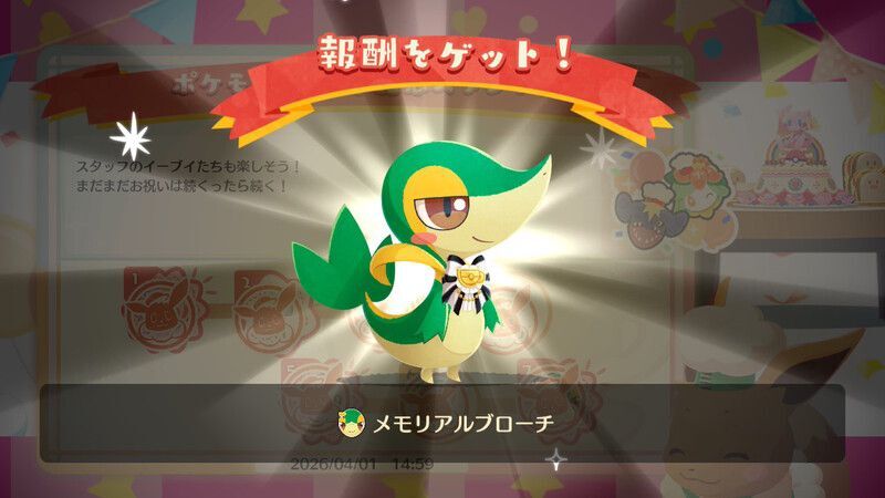 ポケモン３０周年記念スタンプ③6