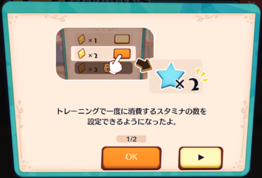 トレーニング11