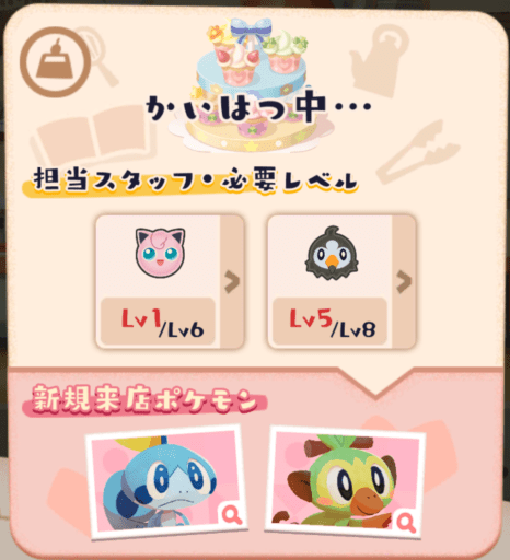 マホイップのデコカップケーキ5