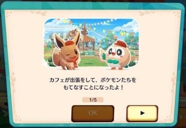 イベントの進め方（青空ティーパーティー）1