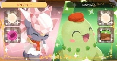 デリバリー_ディアンシー＆チコリータ1
