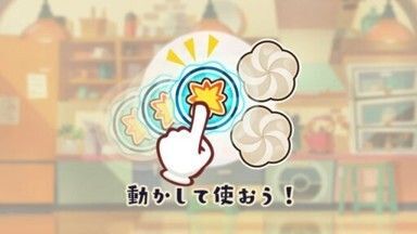 パズルの遊び方5