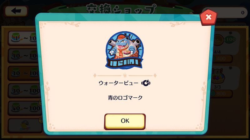 ボリボリ！ヨクバリス13