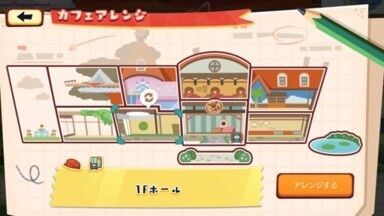 １Ｆホール1