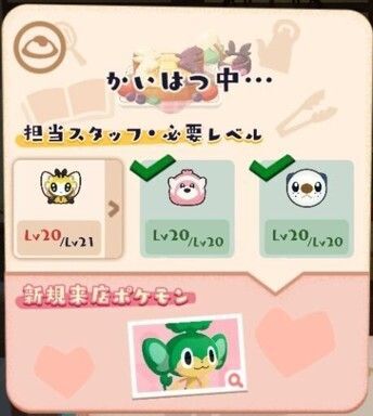 モルペコのあんバタートースト6