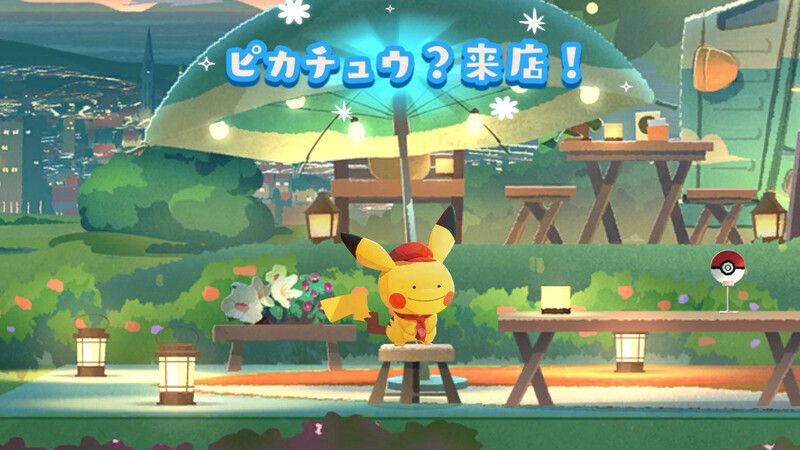 へんしんチュウ？ピカチュウ（2026）11
