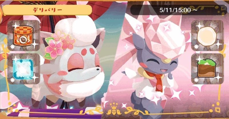 ゾロア（ヒスイのすがた）＆ディアンシー