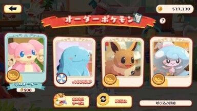 迷子のアローラロコン（2023）4