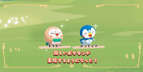 イーブイカフェラテ6