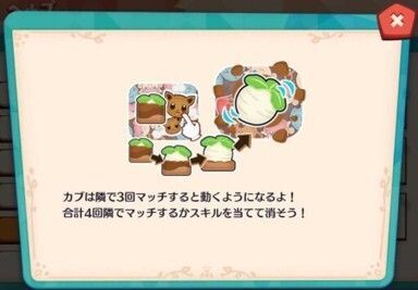 カブ