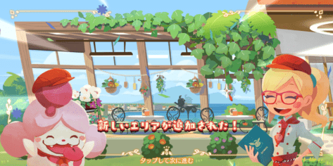 解放要素8
