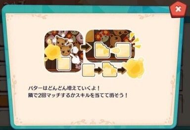 バター