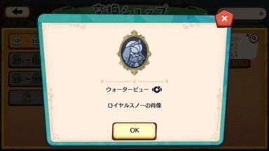 いっちょまえ？ヤンチャム8