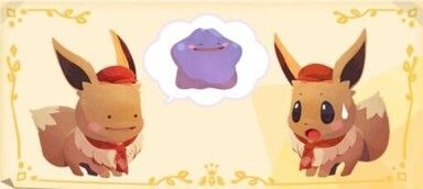 来店！　へんしん！メタモン2