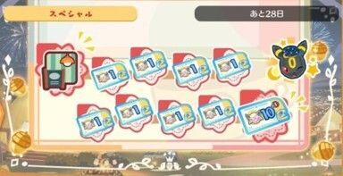 ５周年記念スタンプ1