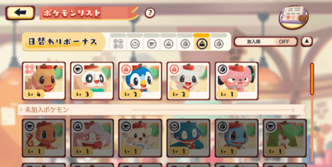 トレーニング5