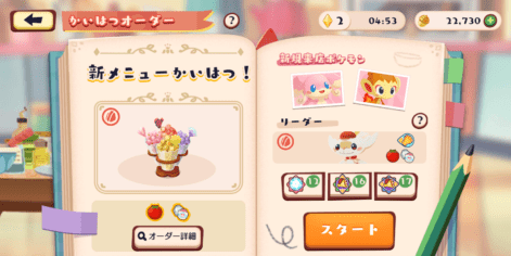 オドリドリのカラフルポップコーン2
