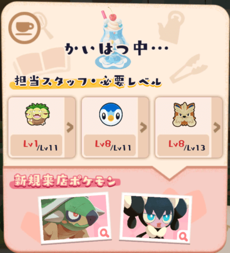 オシャマリのぷにぷにグミソーダ5