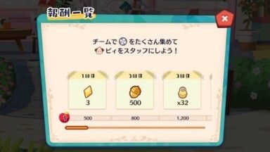 ほしのおどりこピィ5
