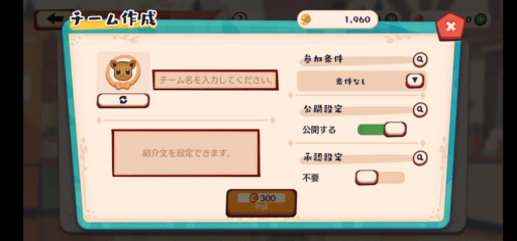 金のどんぐり3