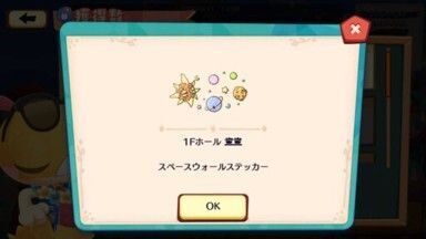 バカンス中！ズルッグ9
