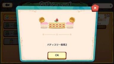 ニューイヤー！ケルディオ7