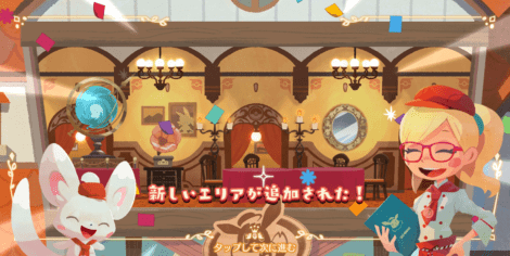解放要素9