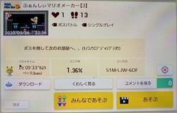 ステージ共有掲示板 3ページ目 マリオメーカー2攻略wiki Gamerch