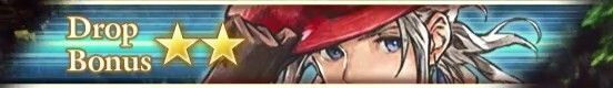 ドロップボーナスレベル2