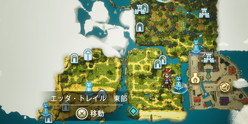 ファストトラベルのやり方