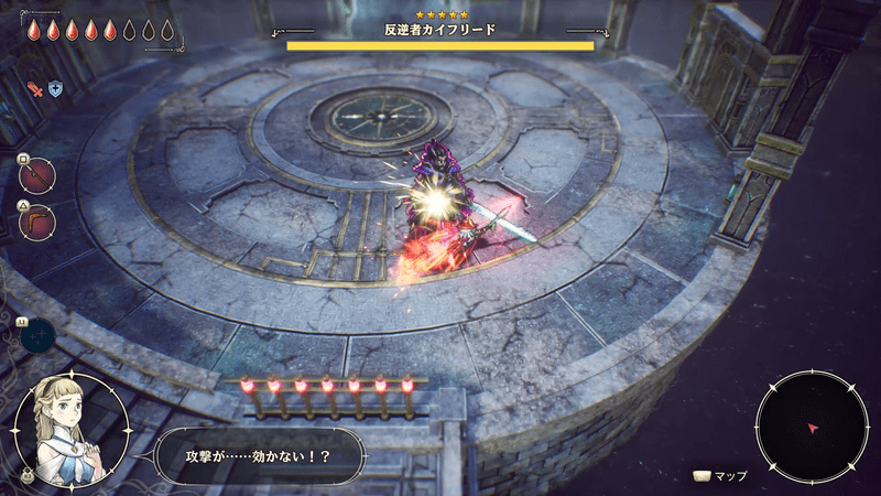 攻撃の通じない負けイベント戦