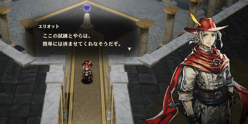 試練の聖堂