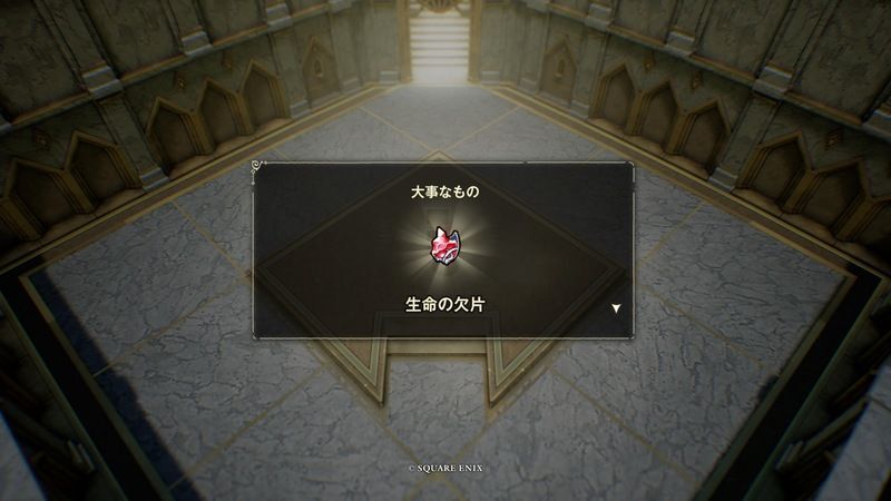 アクションが苦手なら生命の欠片を集めながら進める