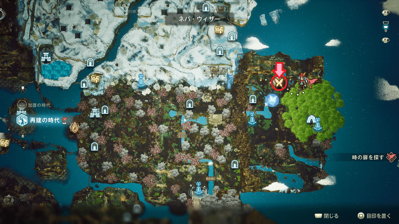 ワープ魔法習得場所MAP