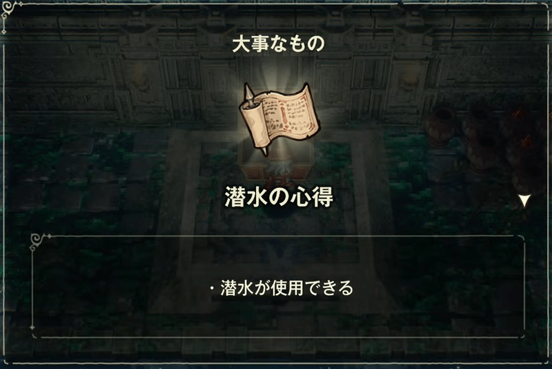 潜水