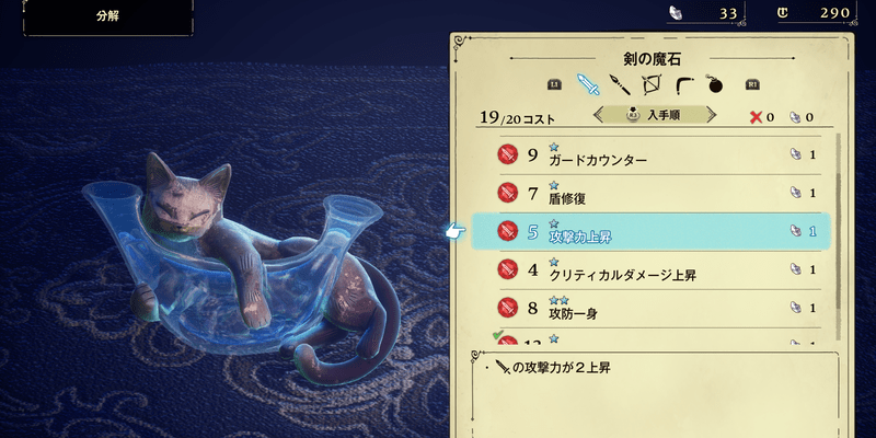 分解