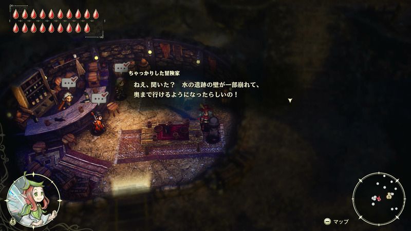 ライトスタッフについて尋ねる